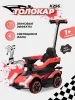 *(н/м)Толокар K256 (Красный)