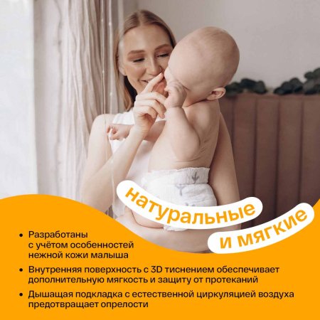 Brand For My Son Подгузники, M 6-11 кг, 42 штуки