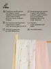 Пелёнка фланелевая BUBA KIDS, Песня Севера, 95х115
