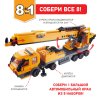 TM Wise Block Конструктор ремонтный автомобиль 8-в-1