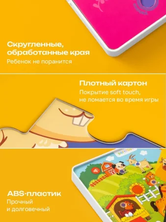 BertToys Интерактивная развивающая игрушка для детей ПазлТач "Животные фермы" говорящий пазл