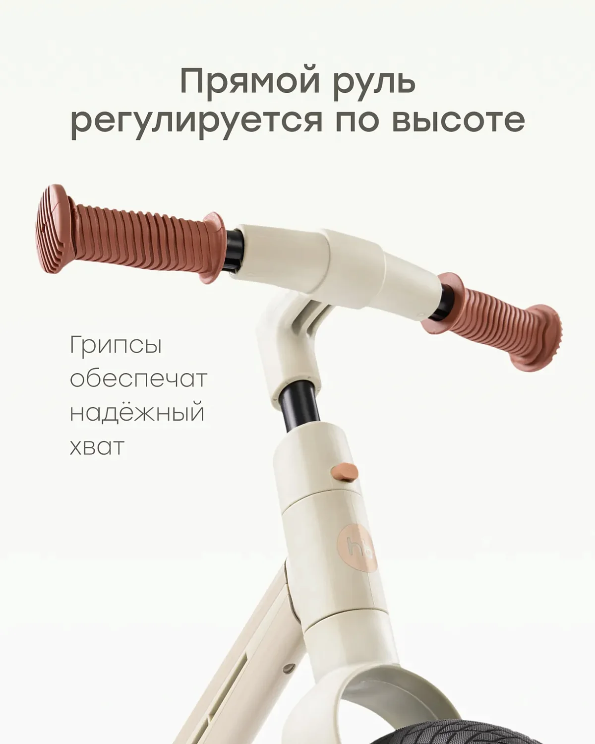 Happy Baby Беговел XLNT