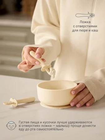 Тренировочные ложки edda, 2 шт., Пломбир