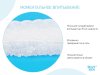 Roxy-Kids Прокладки для груди ультратонкие Home&Travel, 60 штук