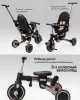 (м)Велос.ногофункцио.Amarobaby MultiRide (Бежевый)