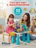 PITUSO  Стол для игры с конструктором, в комплекте  с конструктором (52эл.) 49*22*42 