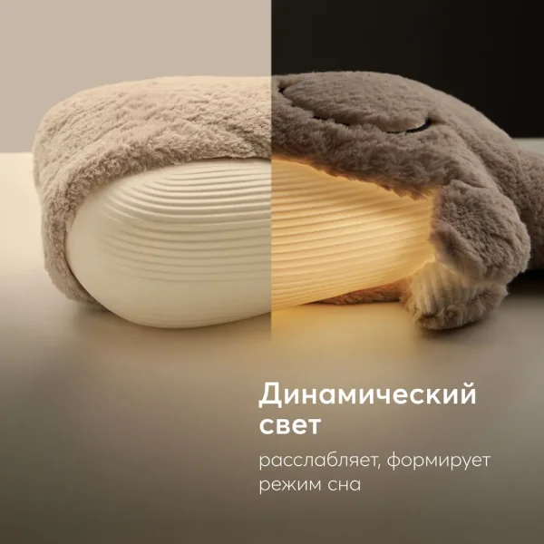 Комфортер для новорожденных Wally the Whale