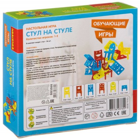Bondibon Обучающие игры Настольная игра Стул на Стуле BOX 22x5,6x21 см