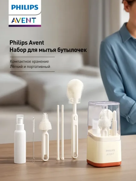 Набор щеток для бутылочек и сосок, Philips Avent