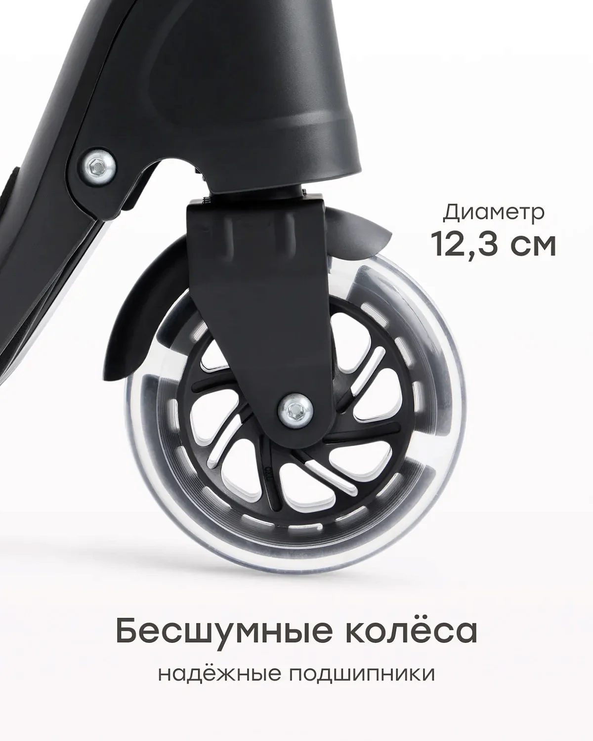 (м)50052,Самокат NEXITY