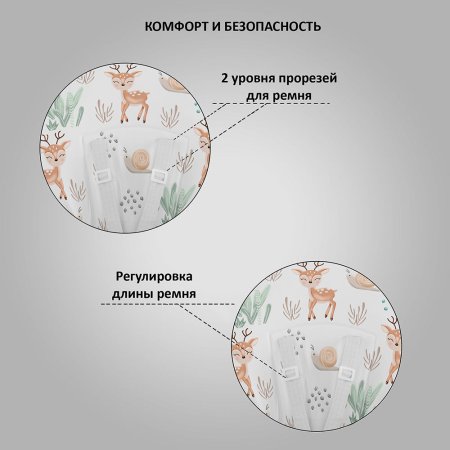 Globex Стульчик для кормления Космик Машинки