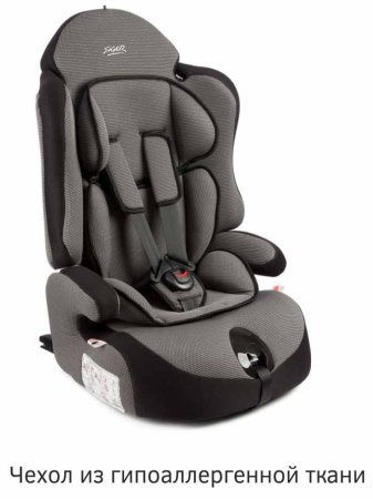 Siger Автокресло Прайм Isofix (9-36 кг) / цвет серый