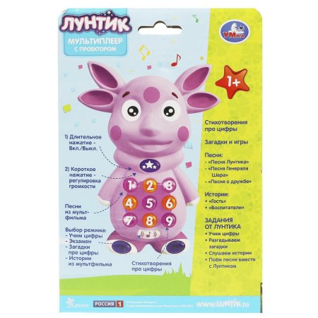 Мультиплеер с проектором 50 песен, загадок, стихов Лунтик 367987  Умка