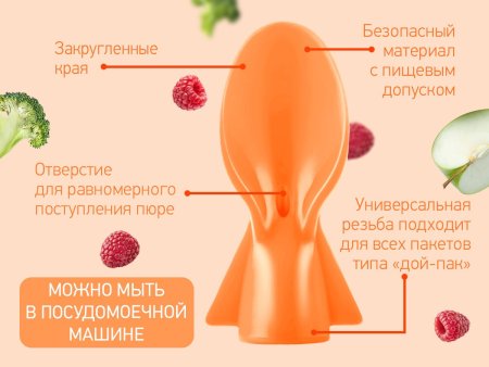 ROXY-KIDS Ложечки для пакетов с детским питанием, 2 шт