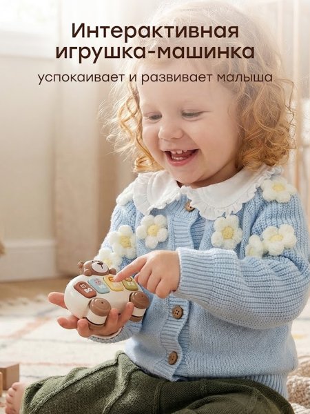 331979, Игрушка медвежонок пианино TEDDY MELODY «ТЕДДИ МЕЛОДИ» (beige) beige