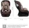 Siger Автокресло Наутилус lux (0-18 кг) / цвет кофе