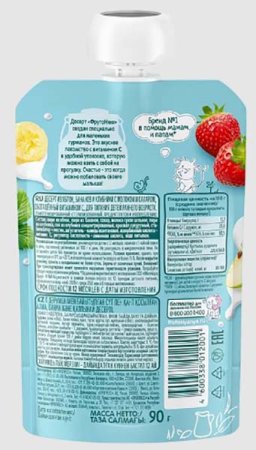 ФрутоНяня Десерт из яблок, бананов и клубники, с 12 месяцев, 90 г