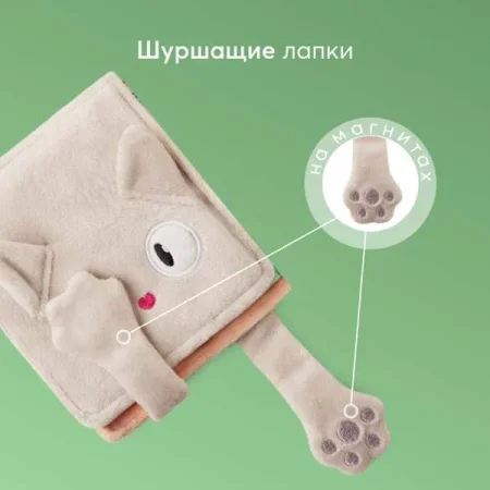 Игрушка-шуршалка (grey)