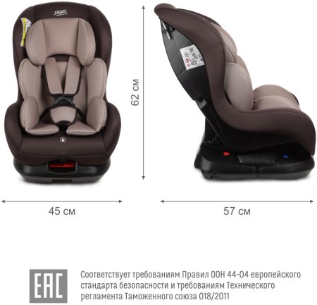 Siger Автокресло Наутилус lux (0-18 кг) / цвет кофе