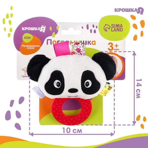Крошка Я Погремушка мягкая с прорезывателем «Пандочка»