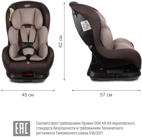 Siger Автокресло Наутилус lux (0-18 кг) / цвет кофе