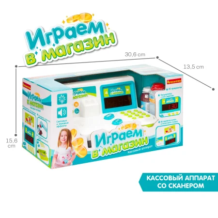 Игровой набор BONDIBON, ИГРАЕМ В МАГАЗИН, с кассовым аппаратом и аксесс., 20 предм. BOX