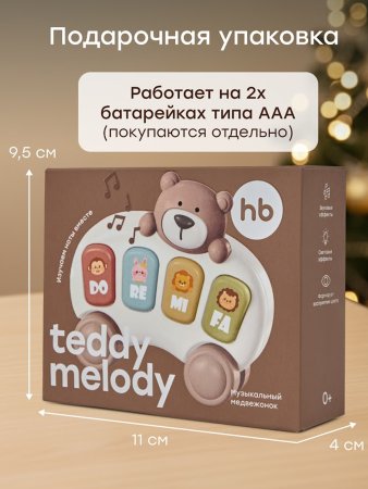 331979, Игрушка медвежонок пианино TEDDY MELODY «ТЕДДИ МЕЛОДИ» (beige) beige