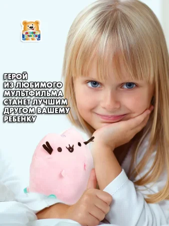 "МУЛЬТИ-ПУЛЬТИ" Игрушка мягкая пушин 18 см розовый, в пакете 