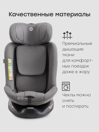 Автокресло SHELTIX  (dark grey)