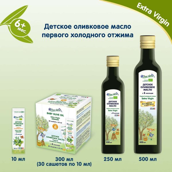 Fleur Alpine Оливковое масло детское Extra Virgin, с 6 месяцев, 250 мл