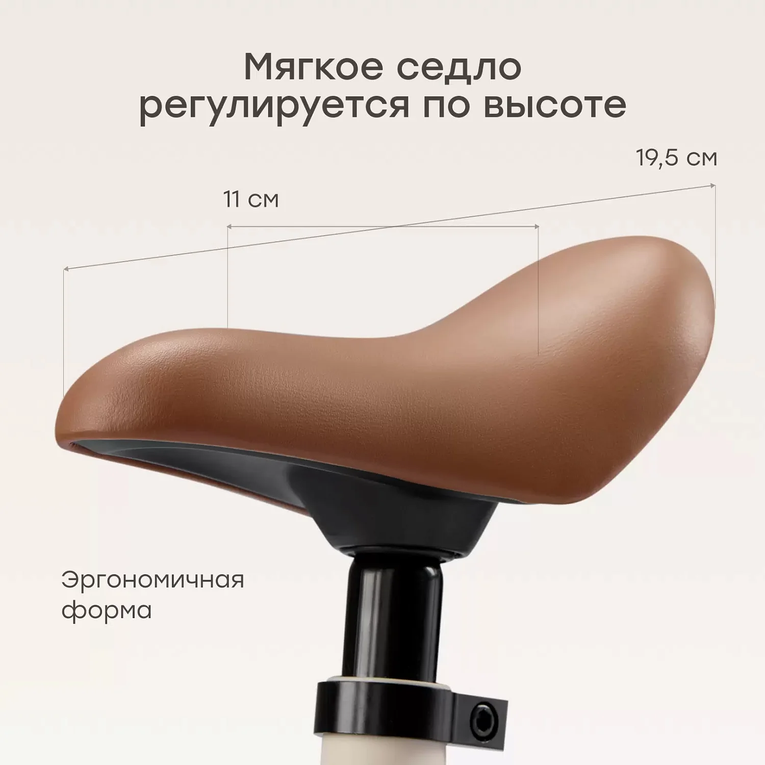(м)50064, Беговел VIXEN «ВИКСЕН»