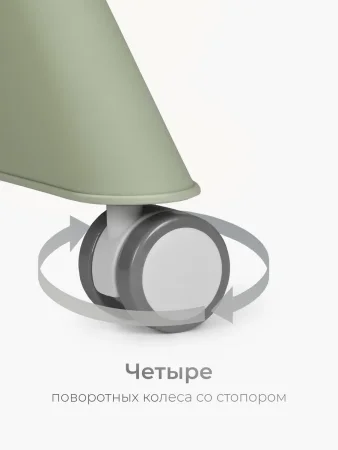 Стульчик для кормления Tomix Winky (Green/зеленый)