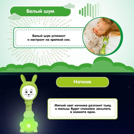 BertToys Зайчик Няня / цвет зеленый