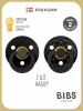 Набор пустышек латексных BIBS Studio Colour - Layl - Black/Gold, 6+ месяцев.