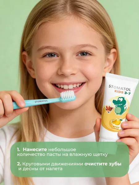 Зубная паста 3-7 лет Banana & mango 50гр STOMATOL 