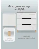 91036, Комод FIOKI +пеленаль.стол  (white)