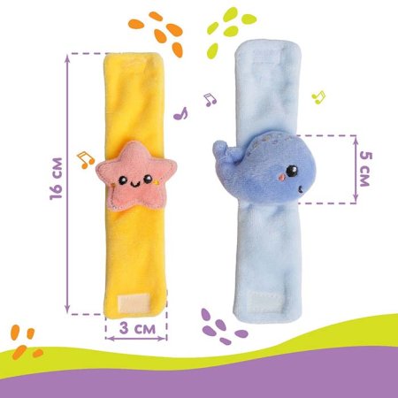 Крошка Я Браслеты-погремушки «Морские друзья»