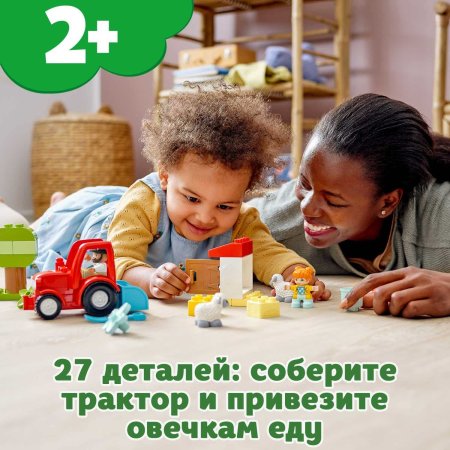 LEGO DUPLO Конструктор "Фермерский трактор и животные"