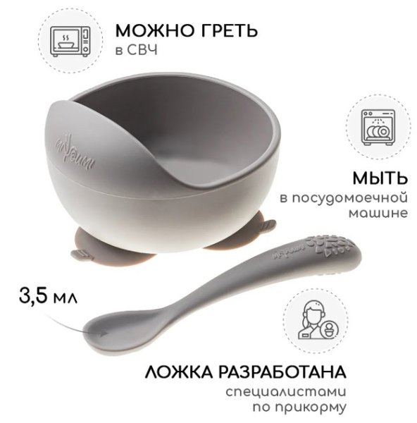 Miyoumi Силиконовый набор для кормления, 9 предметов / цвет Blush (розовый)