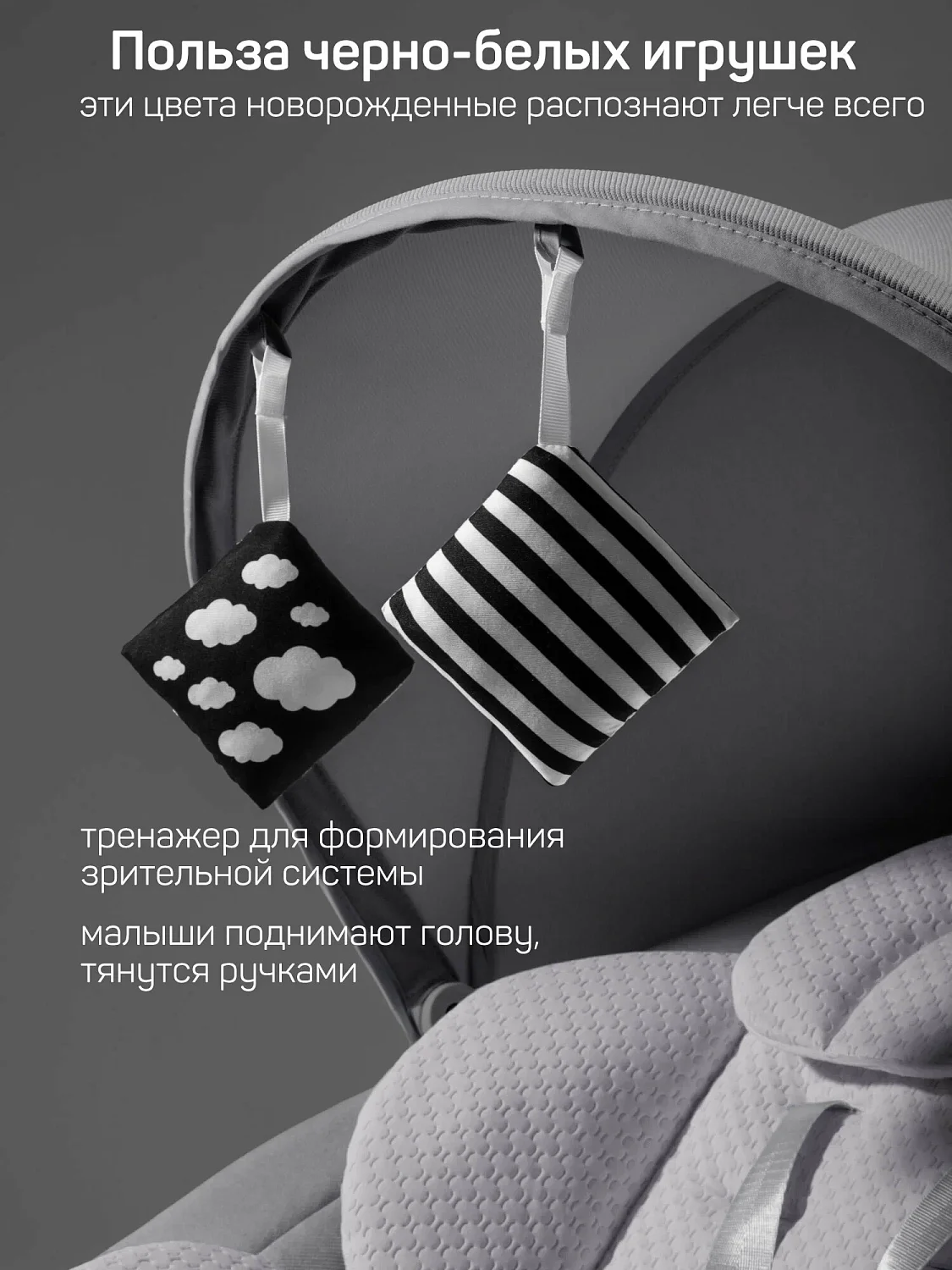 Качели электронные Amarobaby Jolly swing