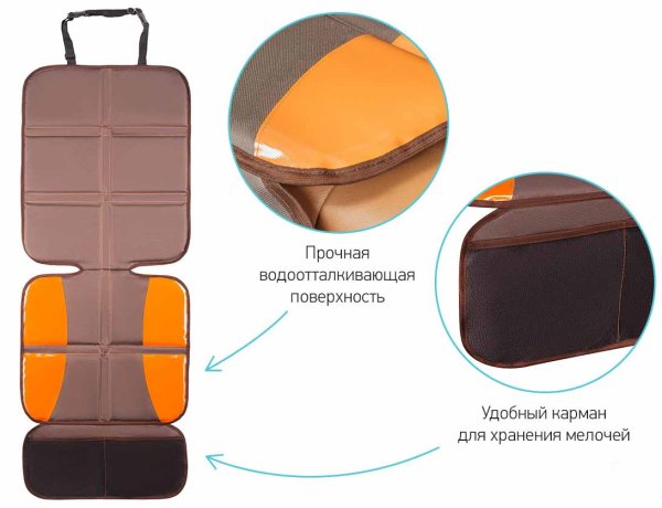 Roxi Kids Защитная накидка на сиденье автомобиля / цвет шоколадный