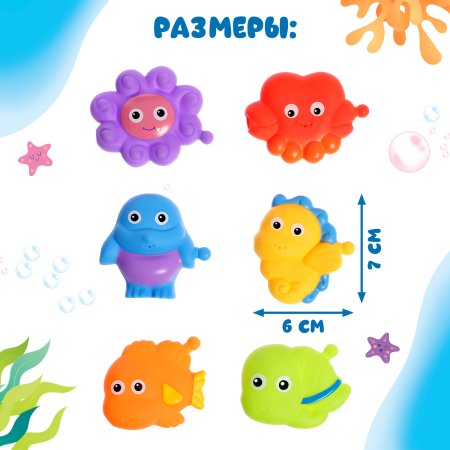 Крошка Я Игрушки для ванной "Весёлые соединялки" SL-06931   10122467