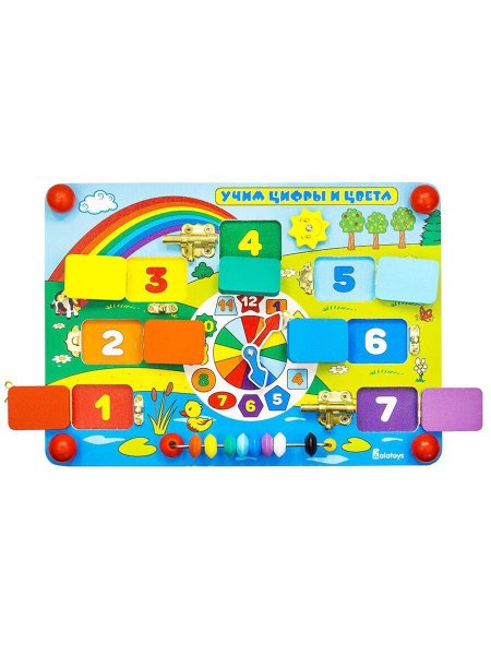 Бизиборд Учим цифры и цвета  233089