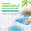Подгузники-трусики Marabu Organic bamboo,XL 12-17кг, 12 шт/ кор. 16 шт.