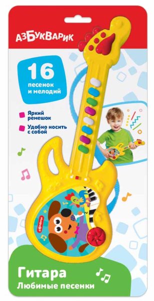 Азбукварик Гитара "Любимые песенки" / цвет желтый