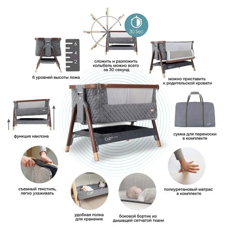 Колыбель Tutti Bambini (Тутти Бамбини) CoZee Luxe Walnut/Slate 211208/6581