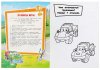 Умка Активити-ходилка «Машинки»