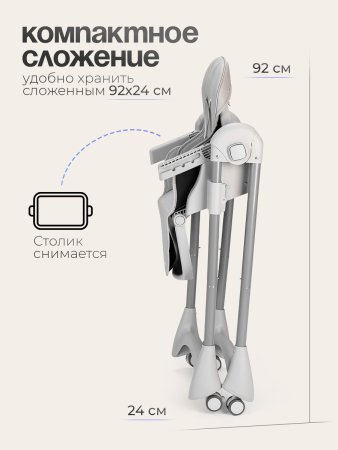 Стульчик для кормления Tomix Lucky V2 (Grey )