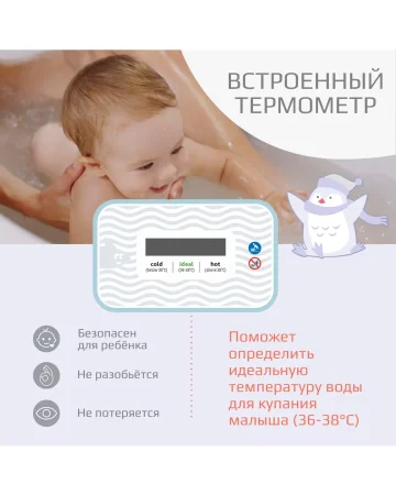 Ванночка Kidwick Лайнер с термометром (230506 фиолет/т.фиолет)