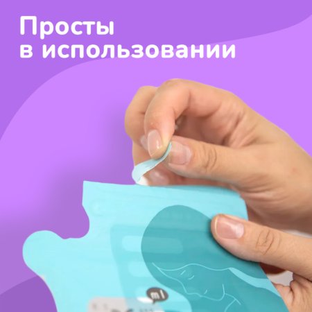 Kunder Пакеты для хранения грудного молока, 25 штук